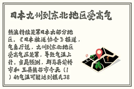 迈开腿尝尝你的草莓汁的图片