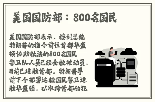掀起裙子迈开腿坐上去广告语