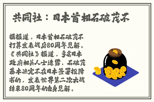 嗨羞漫画官网